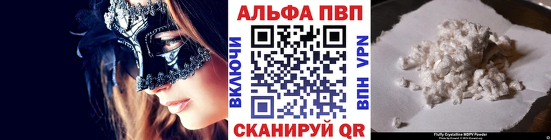 Купить наркотики Волхов Альфа ПВП  Cocaine  ГАШ  Героин  Конопля  МЕФ 
