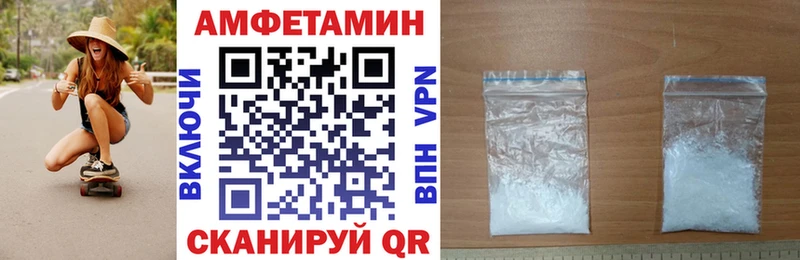 Амфетамин 97%  купить   Волхов 