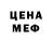 КЕТАМИН VHQ Awad Pk