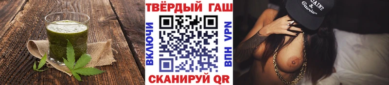 наркота  ОМГ ОМГ как войти  Cannafood конопля  Волхов 