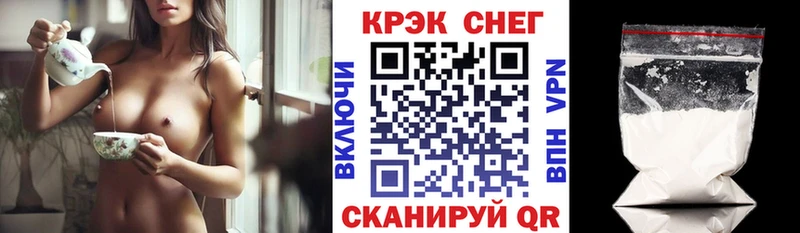 COCAIN Боливия  Волхов 
