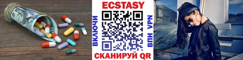 Ecstasy 250 мг  купить наркотики сайты  Волхов 
