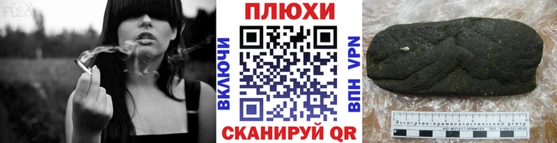 ГАШ hashish  Волхов 