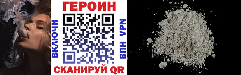 ГЕРОИН гречка  сколько стоит  kraken маркетплейс  Волхов 