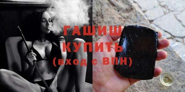 хмурый Волосово