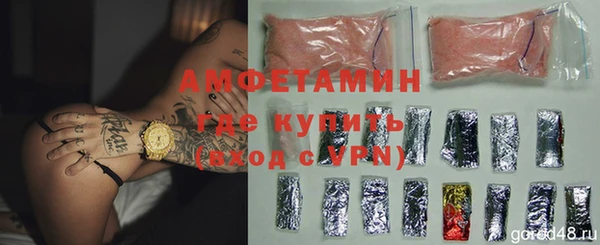 винт Волоколамск