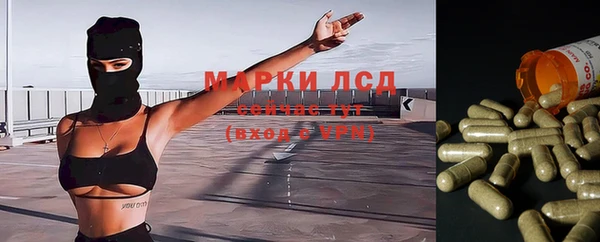 меф VHQ Вяземский