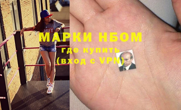 хмурый Волосово