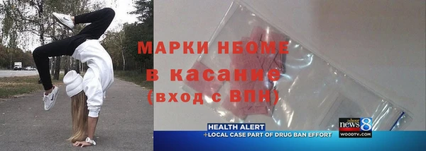 винт Волоколамск