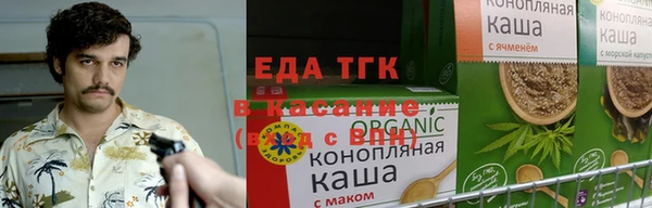 хмурый Волосово