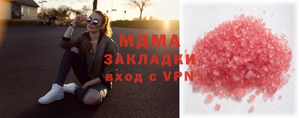 винт Волоколамск