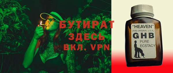 винт Волоколамск