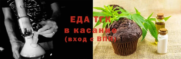 бутират Володарск