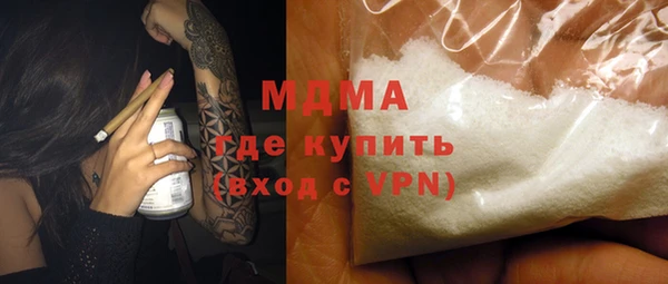 меф VHQ Вяземский