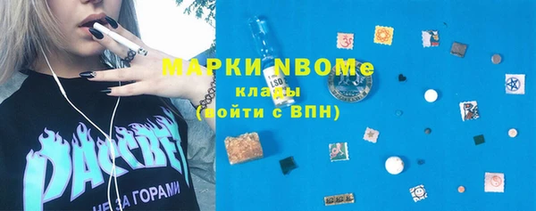 хмурый Волосово
