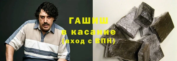 бутират Володарск