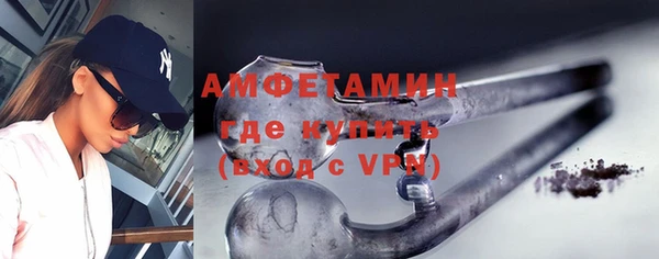 бутират Володарск