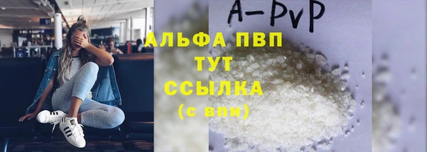 бутират Володарск