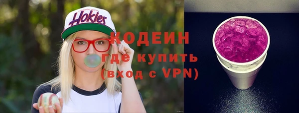 хмурый Волосово
