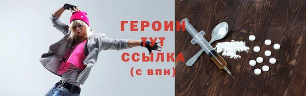 хмурый Волосово