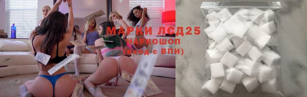 бутират Володарск