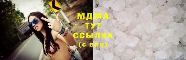 метамфетамин Вязьма