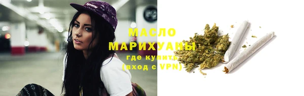 винт Волоколамск