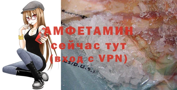 дживик Вязники