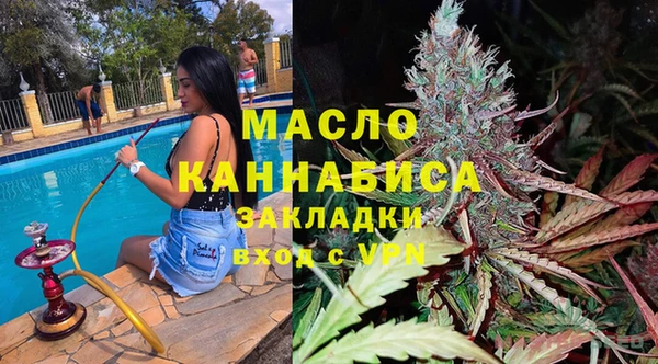 хмурый Волосово