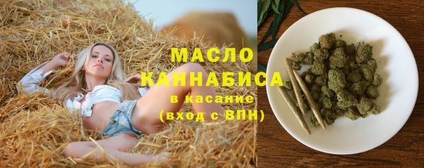 бутират Володарск