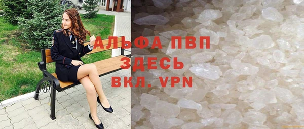 винт Волоколамск