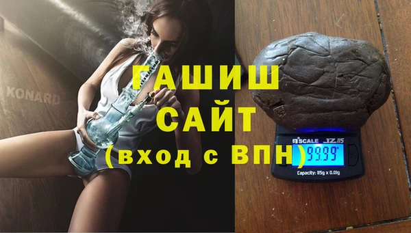бутират Володарск