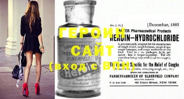 винт Волоколамск