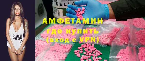 бутират Володарск