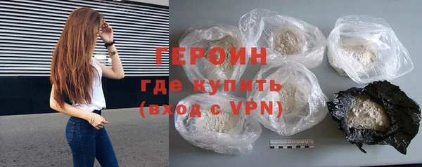 винт Волоколамск