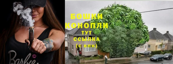 винт Волоколамск
