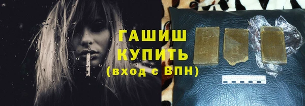 хмурый Волосово