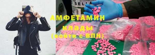 винт Волоколамск
