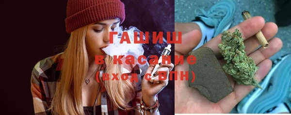 бутират Володарск