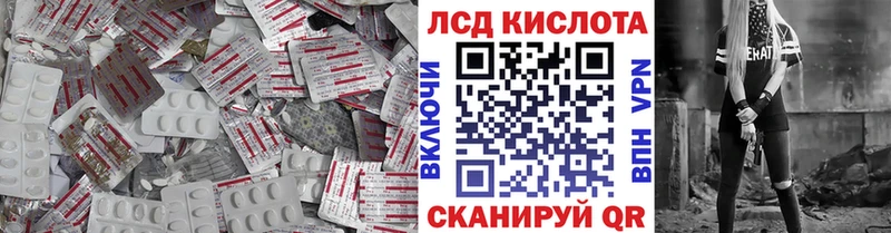 OMG ссылка  Волхов  ЛСД экстази кислота 