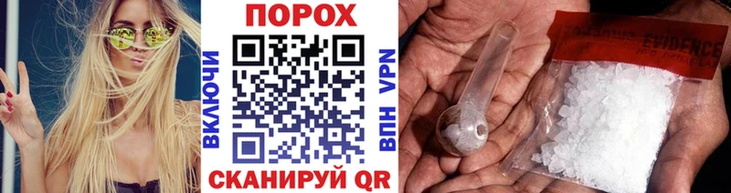купить наркотики цена  Волхов  Первитин винт 