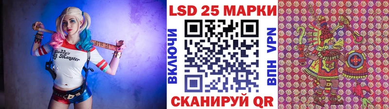 Марки NBOMe 1,8мг  Волхов 