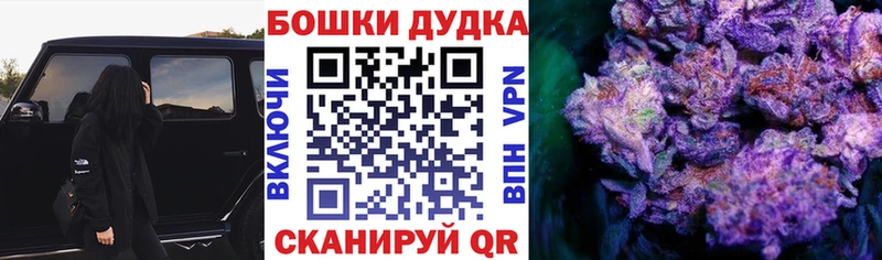 Шишки марихуана Ganja Волхов